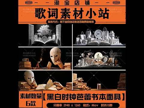 Premium B&W Surrealism: Thinking Robot, Flipping Books, Ballet & Timepiece. High-Quality Minimalist VJ Loop for Livehouse, Art Shows & LED Stage Backgrounds. 🤖📖🩰⏳