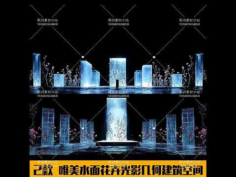Premium Floral Architecture Visuals: Aesthetic Water Surface Refraction & Geometric Space. High-End Livehouse Background, Minimalist VJ Loop & Cinematic Stage Art. 🏛️🌸💧✨💎
