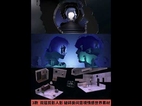 Double Silhouette Human Shadow VJ Visuals 👥 Artistic Broken Room Aesthetic | Surreal Fragmented Wall LED Background | Professional Livehouse Stage Motion Graphics 🏚️