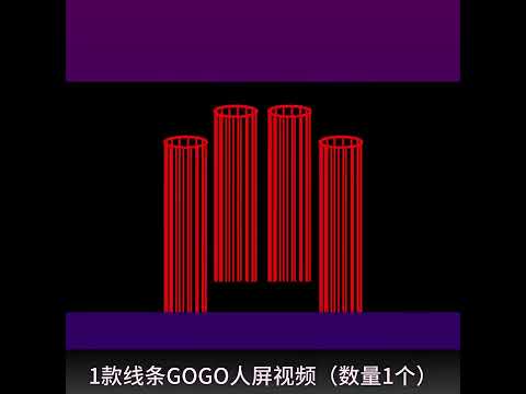 Red GOGO Line Dance Interactive Background | Girl Group LED Screen Opening Visuals | Professional Live Performance VJ Loop | High-Energy Stage Video Material 💃🔥🎞️