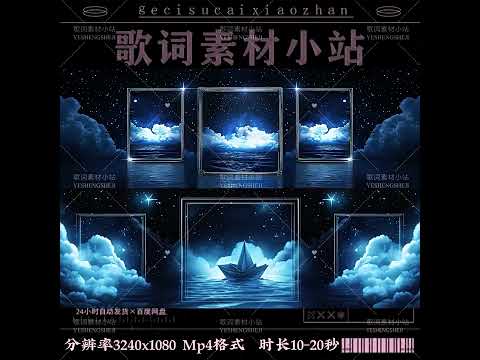 Aesthetic Dreamy Starry Sky VJ Visuals 🌌 Floating Fantasy Clouds Background | High-Quality LED Stage Video for Livehouse, Concerts & Romantic Event Displays ✨☁️