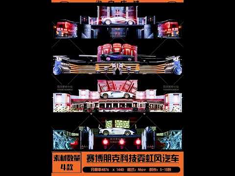 Premium Cyberpunk Car Loop: Neon Industrial Tech & Futuristic Vehicle Scene. High-Impact VJ Visuals for Hip-Hop, Rap Concerts & Underground Stage LED Walls. 🏎️⚡🌃⛓️
