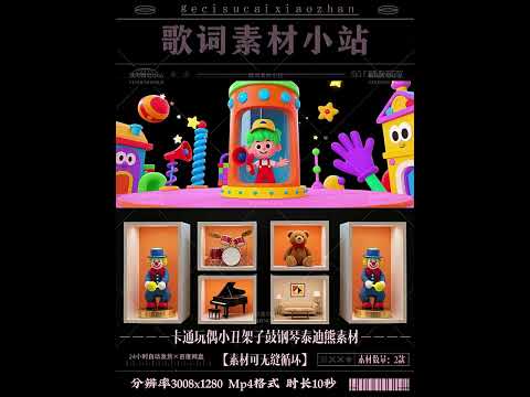 Neon Retro Instruments: Drum Kit & Clown Doll Cartoon VJ Loop. High-Quality LED Background for Live House & Fashion Stage Performances. 🥁🤡✨⚡
