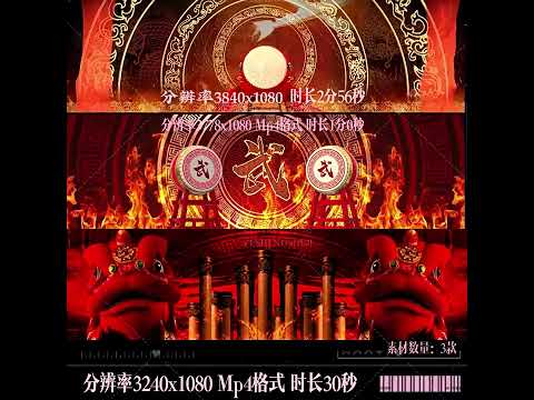 Premium Chinese Dragon & Kung Fu Power: Flaming Pillars & Drum Particle Motion Graphics. High-Impact VJ Loop for Martial Arts Shows & Stage LED Displays. 🐉🔥🥁⚡