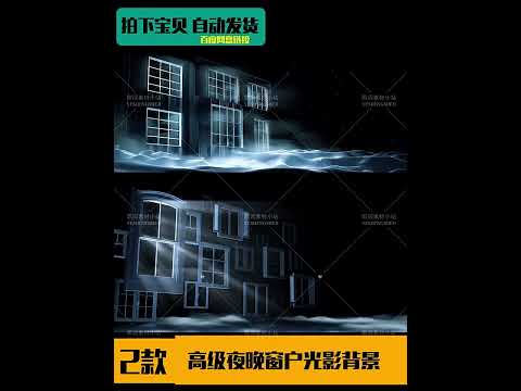 Premium Midnight Window Visuals: Aesthetic City Night Light & Shadow Effects. High-End Livehouse Background, Cinematic Room VJ Loop & Minimalist Stage Art Asset. 🌃🪟🌘✨💎