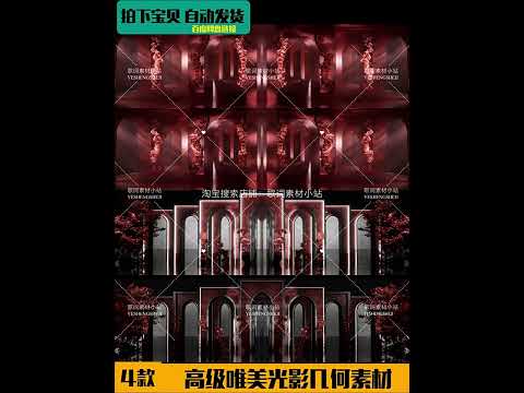 Premium Geometric Portal Visuals: Aesthetic High-End Doorway & Floor Reflection Effects. Cinematic Livehouse Background, Minimalist VJ Loop & Modern Stage Art Asset. 🚪✨📐💎🎞️