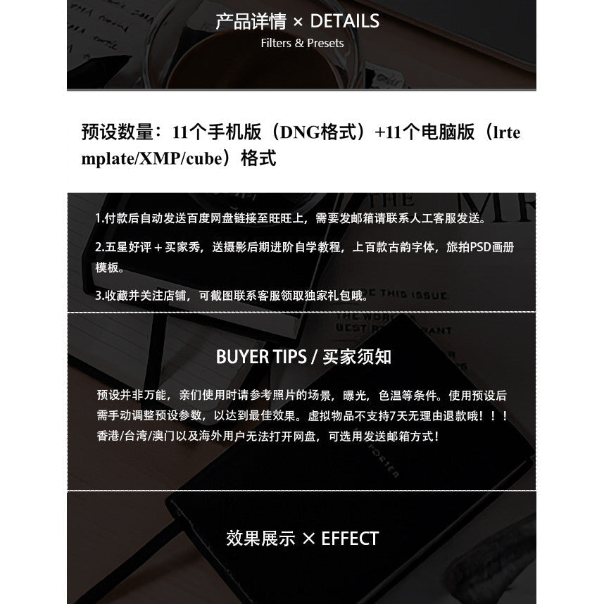 📸 PR/FCPX Advanced Movie Travel - Lightroom Preset (DaVinci LUT, Mobile, PS, VN) - MICHIGO STUDIO