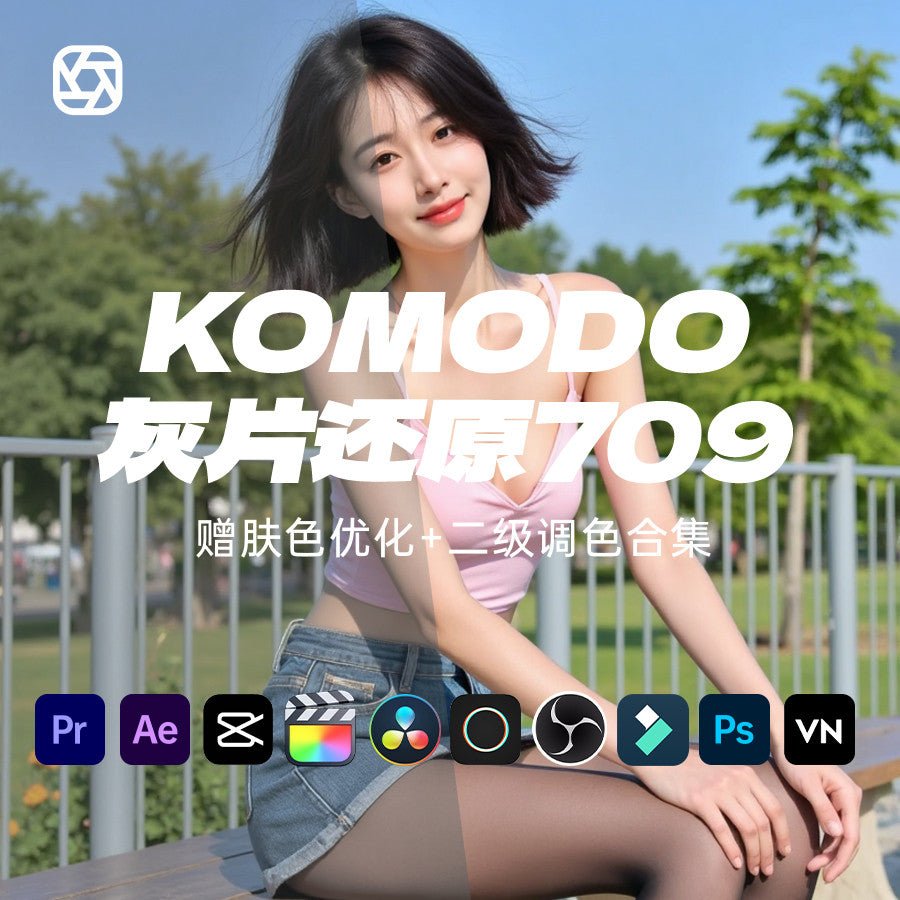 🎬 RED KOMODO LUT RedLog to 709 | FCPX PR CapCut Cinematic Grade 🎥 - MICHIGO STUDIO