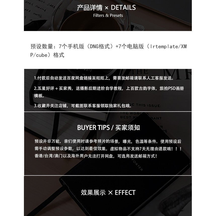 📸 Retro Fujifilm X Series - Lightroom Preset (PR, FCPX, DaVinci LUT, Mobile, PS) - MICHIGO STUDIO