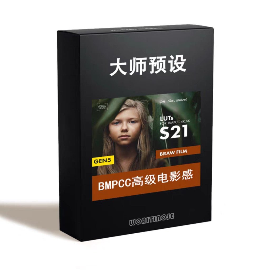 🎬 Roman Hense BMPCC LUTs | S21 BRAW Film Look (6 Styles) - MICHIGO STUDIO