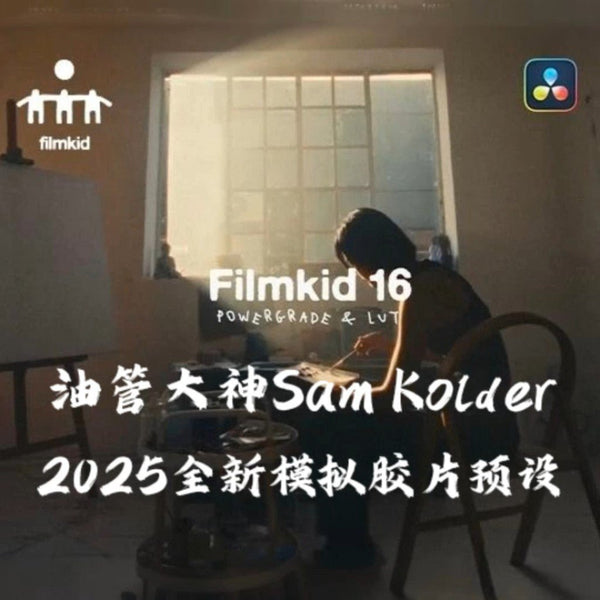 🎬 Sam Kolder Filmkid 16 Powergrade & LUT – Cinematic Color Nodes 🎨