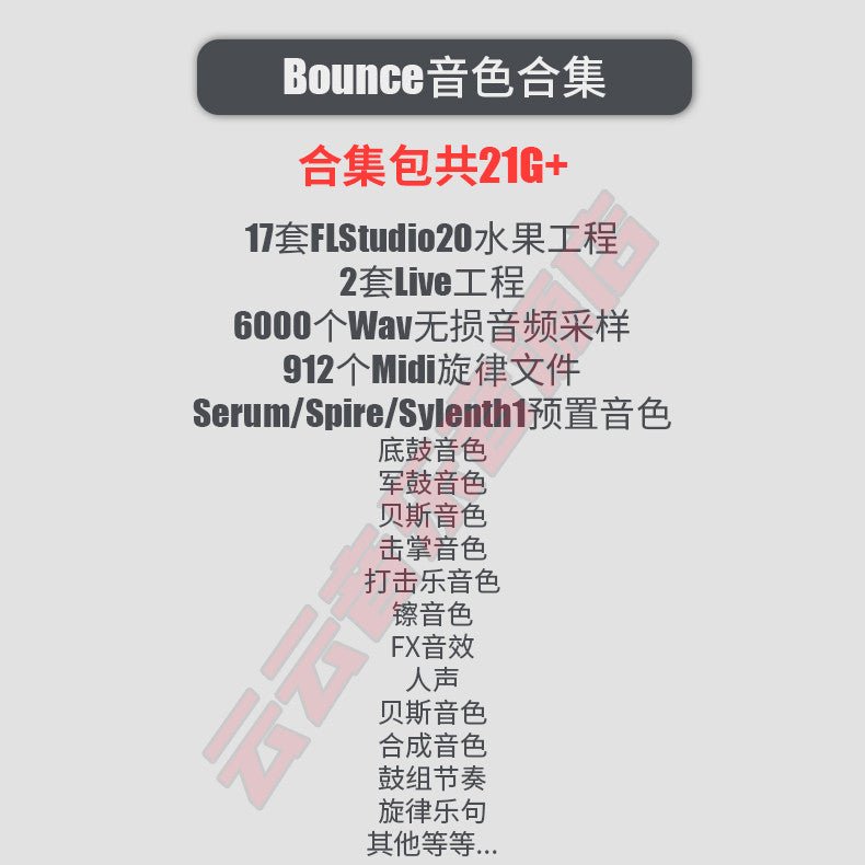 Sample Pack 808 - Bounce Bass DJ Pack 🎶🔊 Big Bass, Club Drums & FL Project [MICHIGO STUDIO] - MICHIGO STUDIO