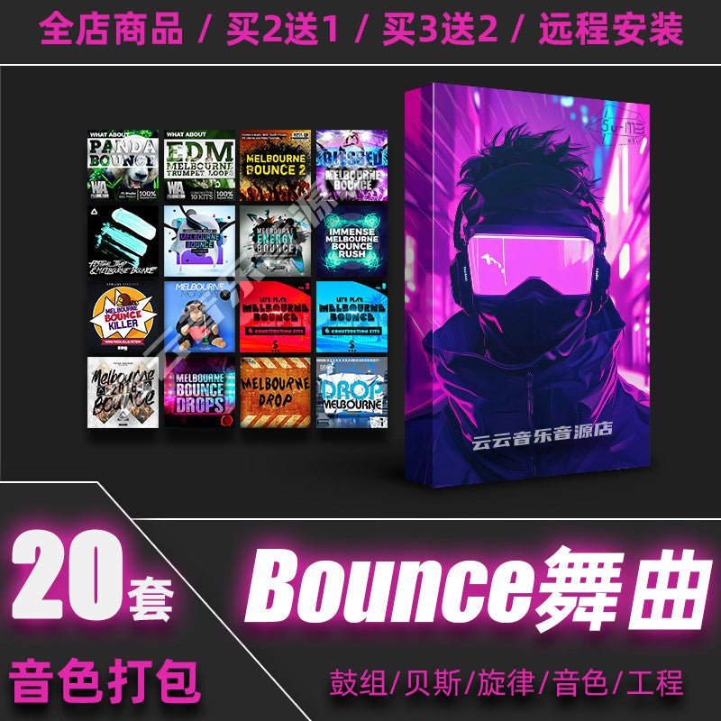 Sample Pack 808 - Bounce Bass DJ Pack 🎶🔊 Big Bass, Club Drums & FL Project [MICHIGO STUDIO] - MICHIGO STUDIO