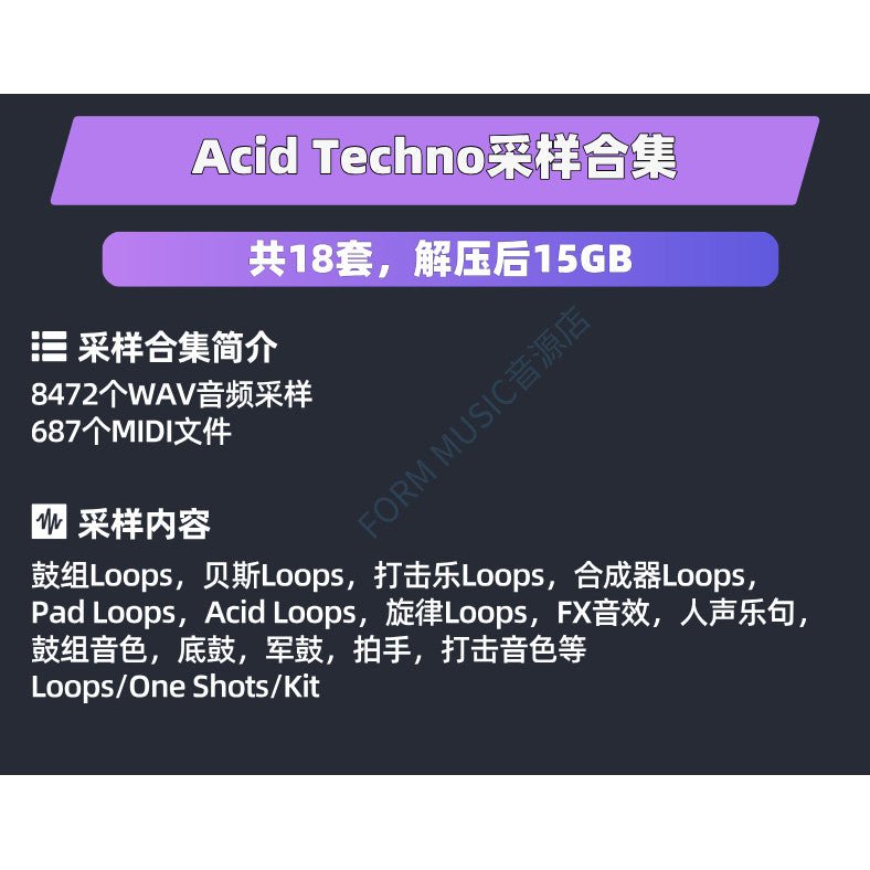 Sample Pack - Acid Techno Sample Pack 🧪🔊 Drum Loops | Acid Bass | Melody | FL Studio Ready [MICHIGO STUDIO] - MICHIGO STUDIO