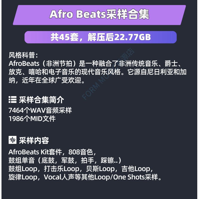 Sample Pack - Afrobeats Sample Pack 🌍🎶 African Drums | Melody | FL Studio & Logic Ready [MICHIGO STUDIO] - MICHIGO STUDIO