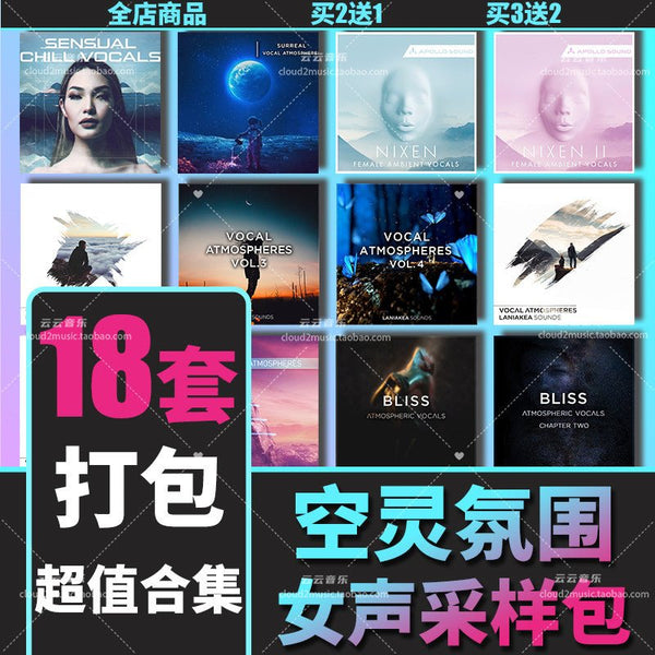 Sample Pack - Airy Vocal FX Pack 🌬️🎤 Future Bass / Chill / Pop Intros [MICHIGO STUDIO]