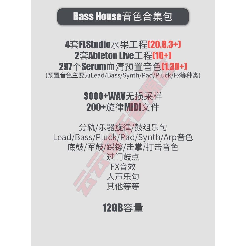 Sample Pack - Bass House Kit 🔊💥 Serum Presets, Drum Loops & FLP [MICHIGO STUDIO] - MICHIGO STUDIO