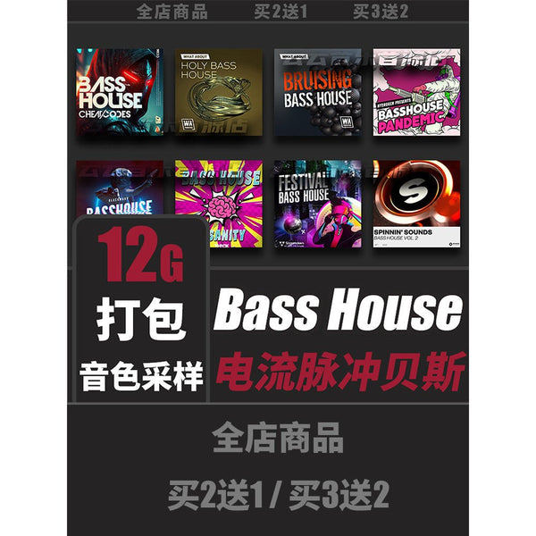 Sample Pack - Bass House Kit 🔊💥 Serum Presets, Drum Loops & FLP [MICHIGO STUDIO]