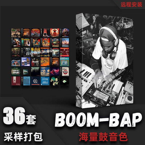 Sample Pack - Boom Bap Drum Kit 🎧 Old School Hip Hop Loops & Samples [MICHIGO STUDIO]