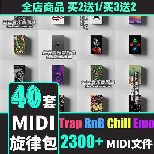 Sample Pack - Chill RnB Emo Trap MIDI 🎵 Loops & Chords | Logic/FL Studio/Cubase [MICHIGO STUDIO]