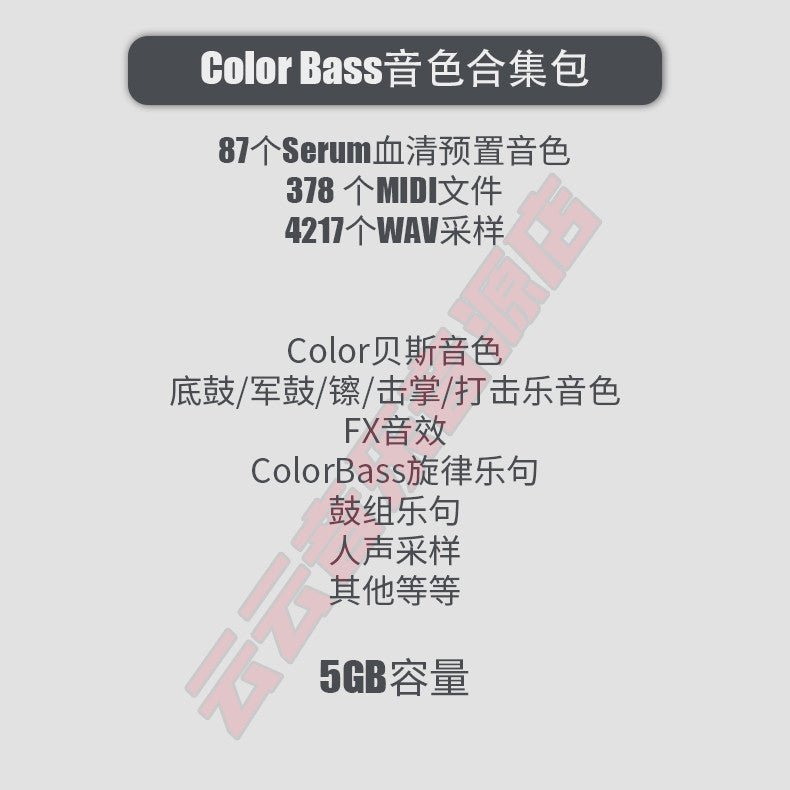 Sample Pack - Color Bass Kit 🌈🔊 Serum Presets, Basslines, Drum Loops [MICHIGO STUDIO] - MICHIGO STUDIO