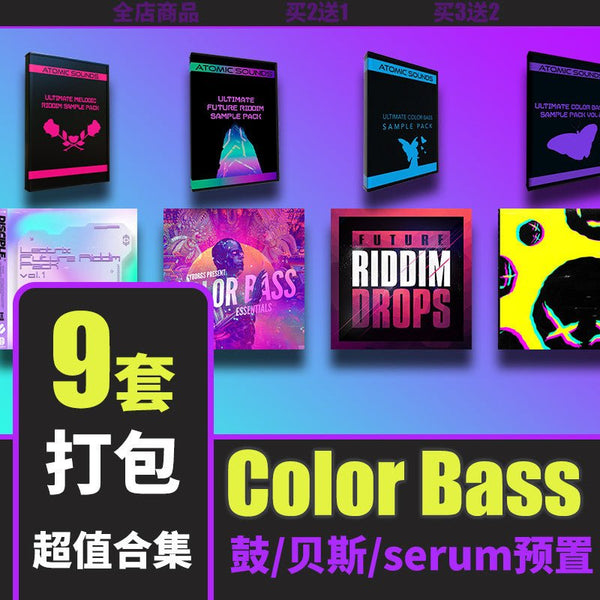 Sample Pack - Color Bass Kit 🌈🔊 Serum Presets, Basslines, Drum Loops [MICHIGO STUDIO]