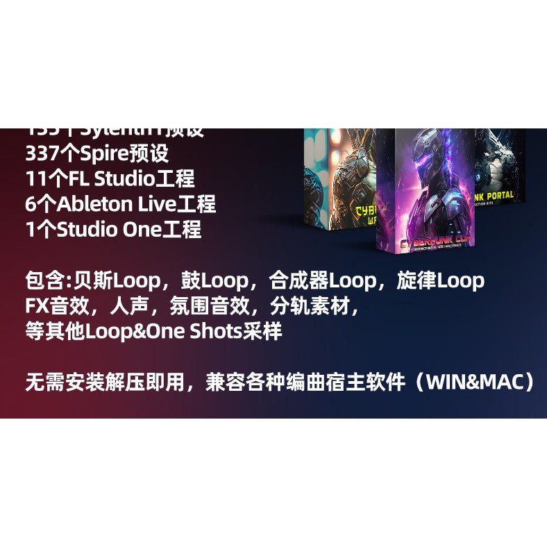 Sample Pack - Cyberpunk Sound Kit 💿 Neon Drums | Synths | FX & FL Audio Tools [MICHIGO STUDIO] - MICHIGO STUDIO