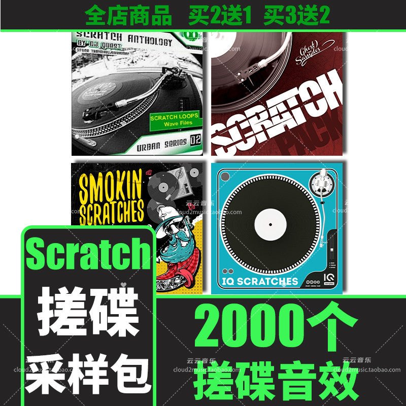 Sample Pack - DJ Scratch FX Pack 🎧💿 Hip Hop Turntable Sounds & Loops [MICHIGO STUDIO] - MICHIGO STUDIO