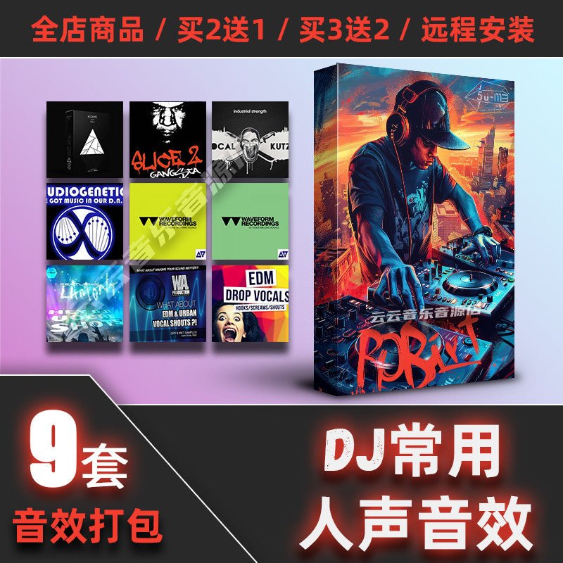 Sample Pack - DJ Vocal FX Pack 🔊🗣️ Suwei, Drops, Countdown, Hype Vocals [MICHIGO STUDIO] - MICHIGO STUDIO