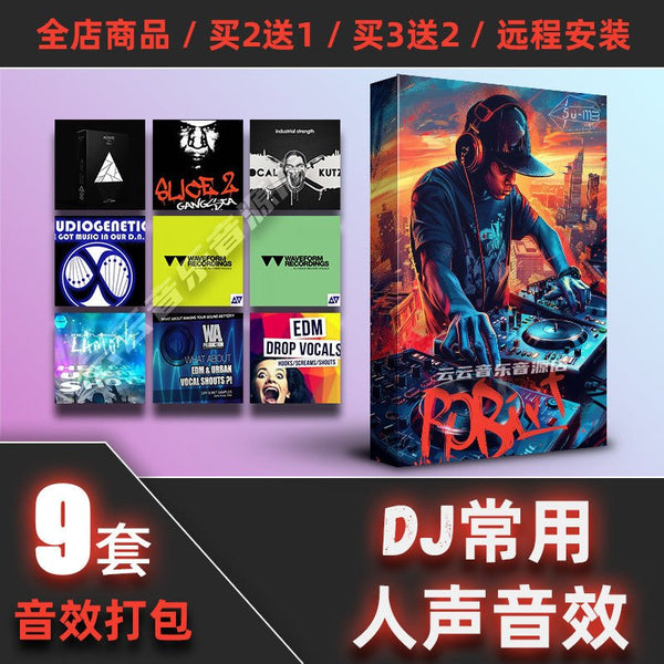 Sample Pack - DJ Vocal FX Pack 🔊🗣️ Suwei, Drops, Countdown, Hype Vocals [MICHIGO STUDIO]