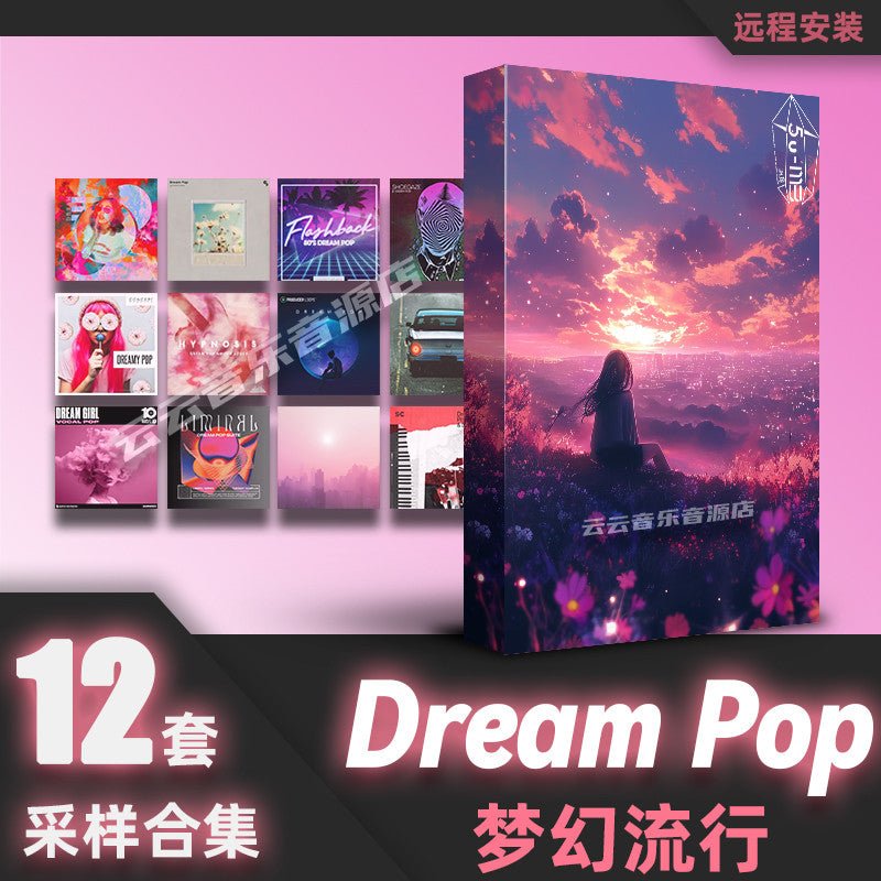 Sample Pack - Dream Pop Pack ☁️🎧 Chill Melodies, Drums & Loops [MICHIGO STUDIO] - MICHIGO STUDIO