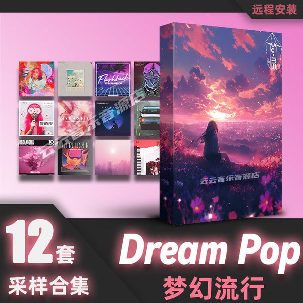 Sample Pack - Dream Pop Pack ☁️🎧 Chill Melodies, Drums & Loops [MICHIGO STUDIO]