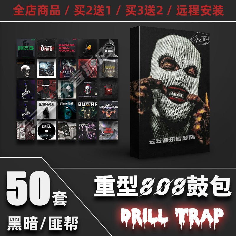 Sample Pack - Drill Trap Kit 🎯 808s | MIDI | Loops | Melody & FL Studio Sound Pack [MICHIGO STUDIO] - MICHIGO STUDIO