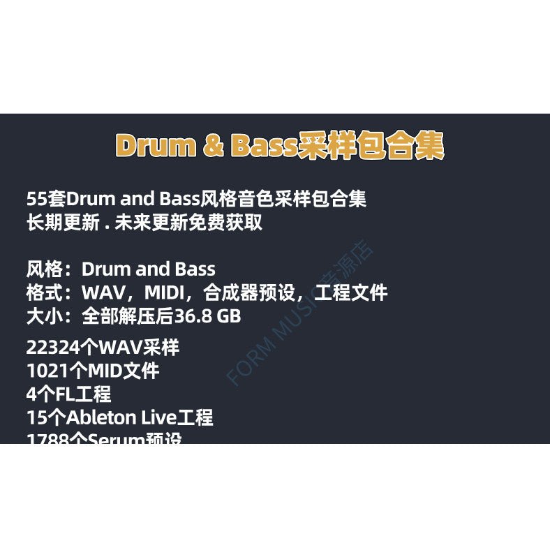 Sample Pack - Drum & Bass Production Pack 🎵 Serum Timbres, Loops, FX & Sample Data [MICHIGO STUDIO] - MICHIGO STUDIO