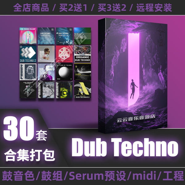 Sample PACK | 🎛️ Dub Techno Sample Pack Drum Kit, Serum Presets & MIDI Files [MICHIGO STUDIO]
