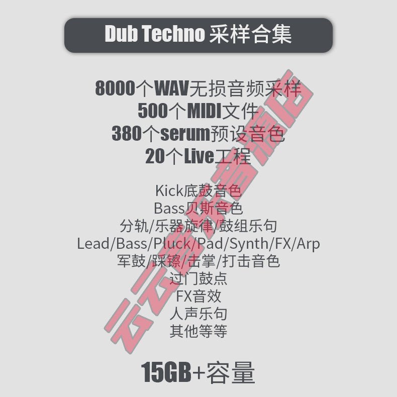 Sample PACK | 🎛️ Dub Techno Sample Pack Drum Kit, Serum Presets & MIDI Files [MICHIGO STUDIO] - MICHIGO STUDIO