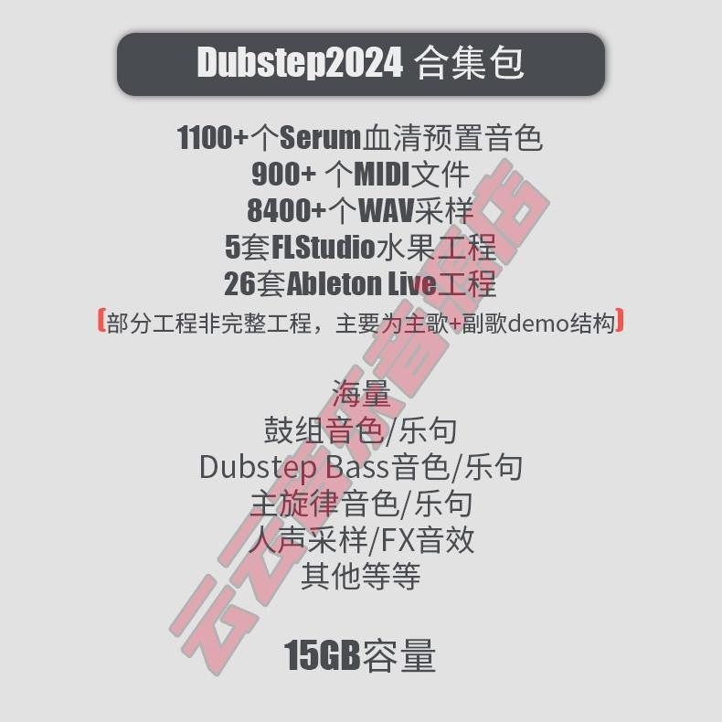 Sample Pack - Dubstep 2024 Kit ⚡🔥 Serum, Drums, Loops & FL Project [MICHIGO STUDIO] - MICHIGO STUDIO