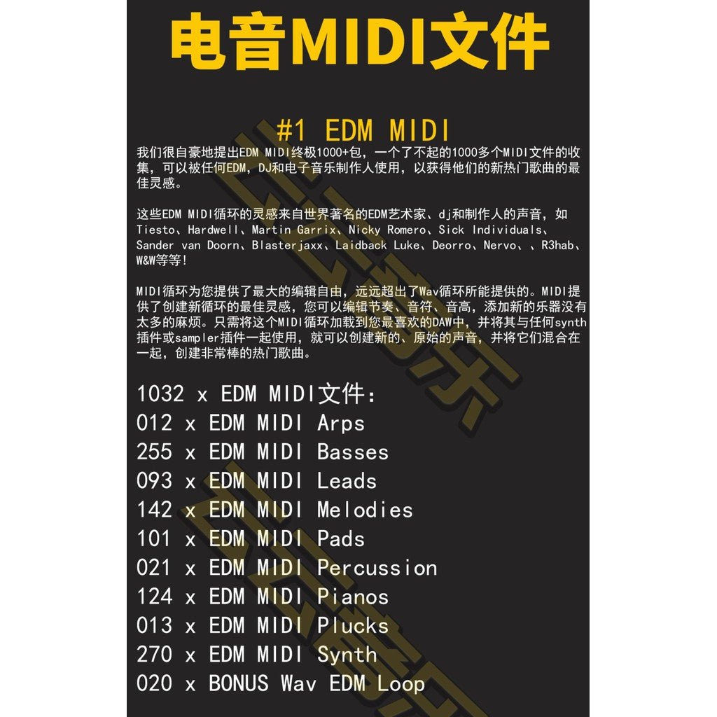 Sample Pack - EDM Chord & Melody MIDI Loops 🎶 FL Studio / Live / Logic / Cubase [MICHIGO STUDIO] - MICHIGO STUDIO