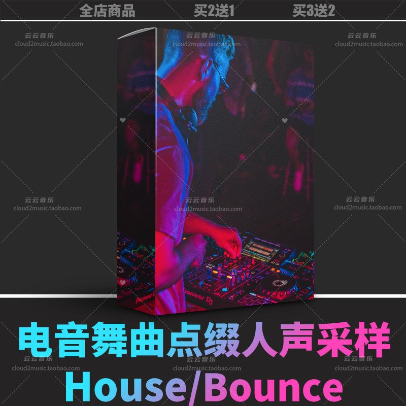 Sample Pack - EDM Vocal Pack 🎤 Bass House | Dry Vocals | Drums & FL Studio Files [MICHIGO STUDIO] - MICHIGO STUDIO