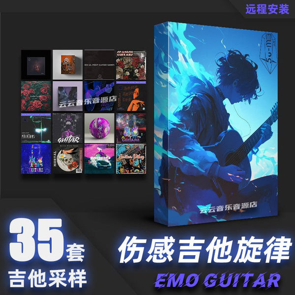 Sample Pack - Emo Trap Guitar Loops 🎸💔 Sad Vibes & Trap Melodies [MICHIGO STUDIO]