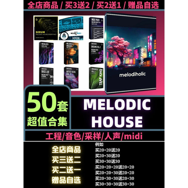 Sample Pack 🎵 FL Studio & Ableton Live Pack | Melodic House Sounds & Vocal Samples [MICHIGO STUDIO]