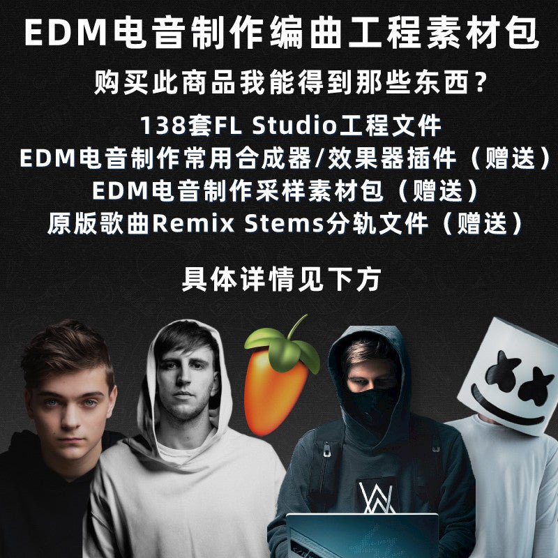 Sample Pack - FL Studio EDM Production Pack 🔥 Project Files, Plug - ins & Bonus Samples [MICHIGO STUDIO] - MICHIGO STUDIO