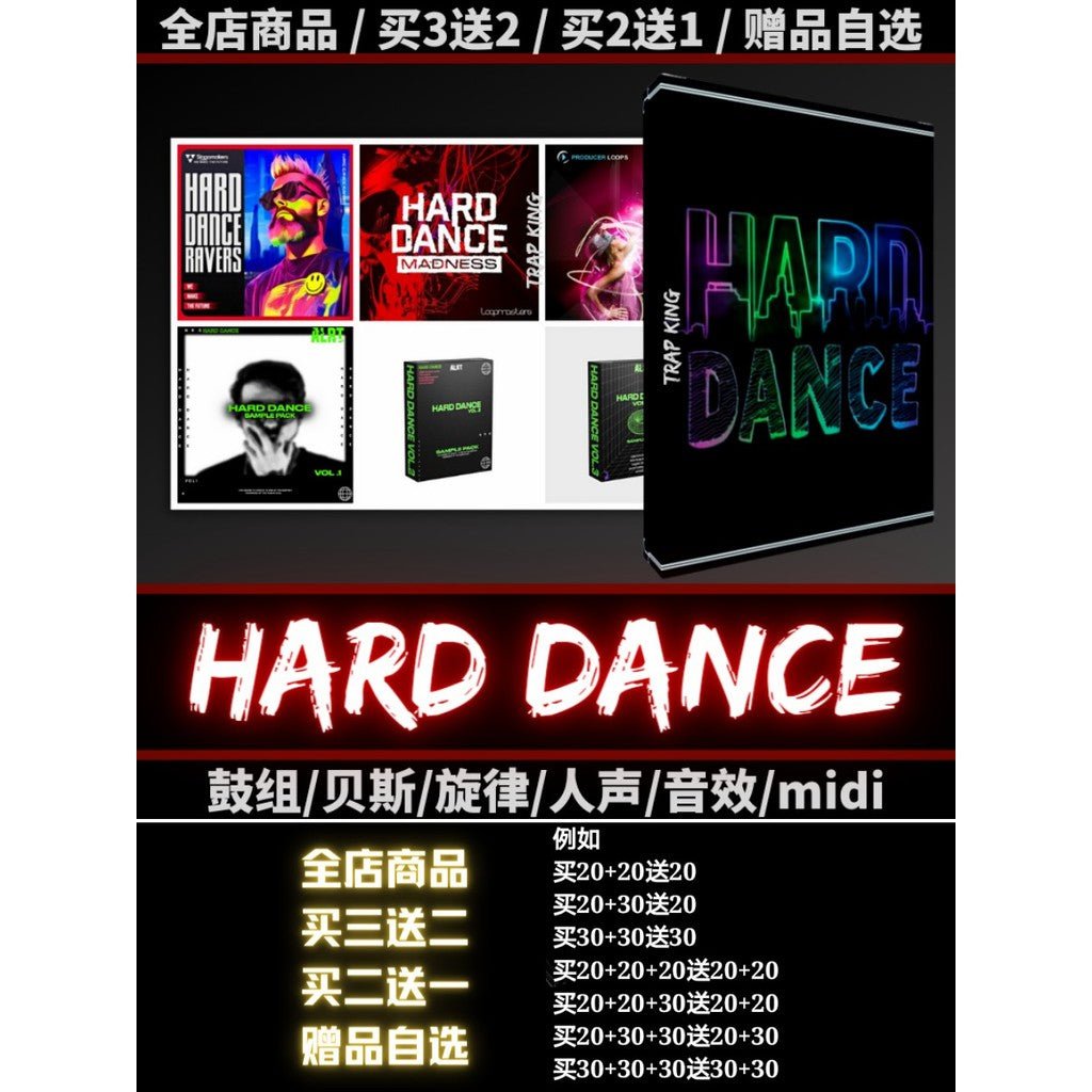 Sample Pack 🥁 FL Studio Sound Pack | Hard Dance Drum, Bass Donk & Melody Loops for Hardcore Dance [MICHIGO STUDIO] - MICHIGO STUDIO