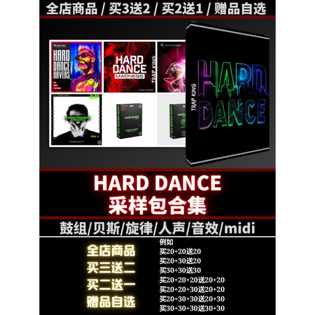 Sample Pack 🥁 FL Studio Sound Pack | Hard Dance Drum, Bass Donk & Melody Loops for Hardcore Dance [MICHIGO STUDIO] - MICHIGO STUDIO