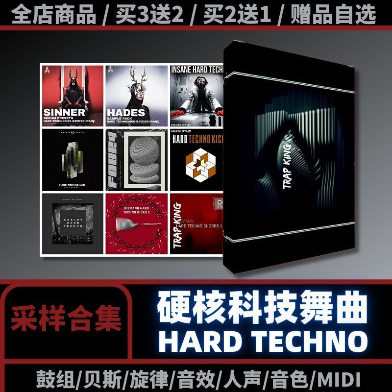 Sample Pack 🥁 FL Studio Sound Pack | Hard Techno Kick, Melody & Heavy Bass Dance Samples [MICHIGO STUDIO] - MICHIGO STUDIO
