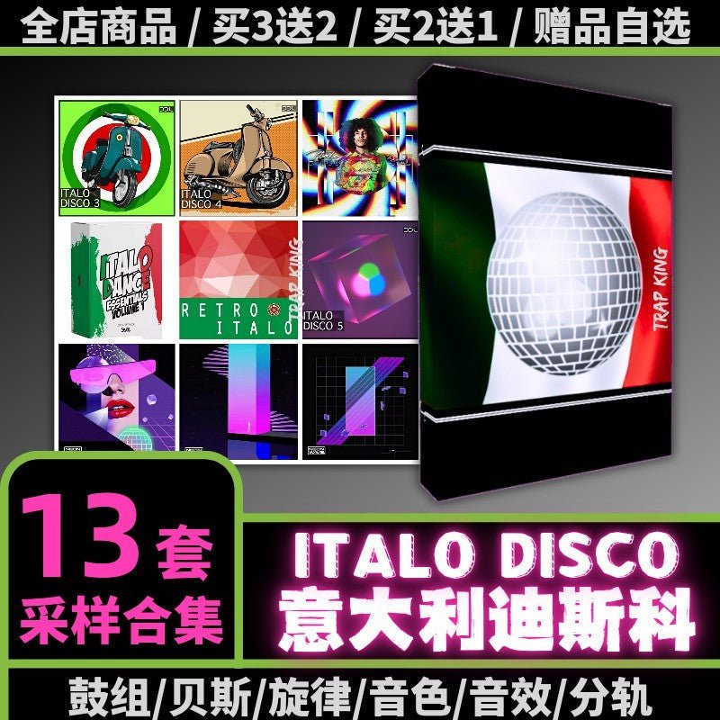 Sample Pack 🎵 FL Studio Sound Pack | Italo Disco Italian DJ Dance Drum & Samples [MICHIGO STUDIO] - MICHIGO STUDIO