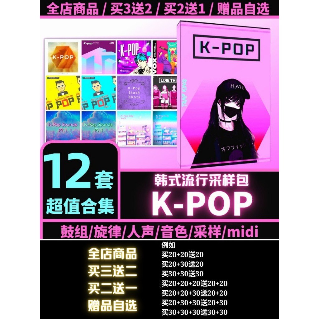 Sample Pack 🎵 FL Studio Sound Pack | K - Pop Drum, Melody & Vocal Samples for Korean Pop Dance [MICHIGO STUDIO] - MICHIGO STUDIO