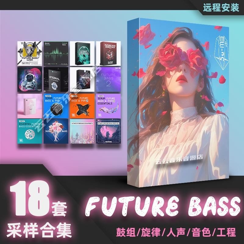 Sample Pack - Future Bass Kit ✨🔊 Serum | Drums | Melodies | FL Project [MICHIGO STUDIO] - MICHIGO STUDIO