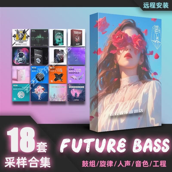 Sample Pack - Future Bass Kit ✨🔊 Serum | Drums | Melodies | FL Project [MICHIGO STUDIO]