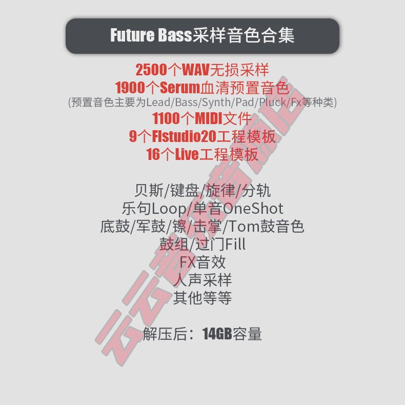 Sample Pack - Future Bass Kit ✨🔊 Serum | Drums | Melodies | FL Project [MICHIGO STUDIO] - MICHIGO STUDIO